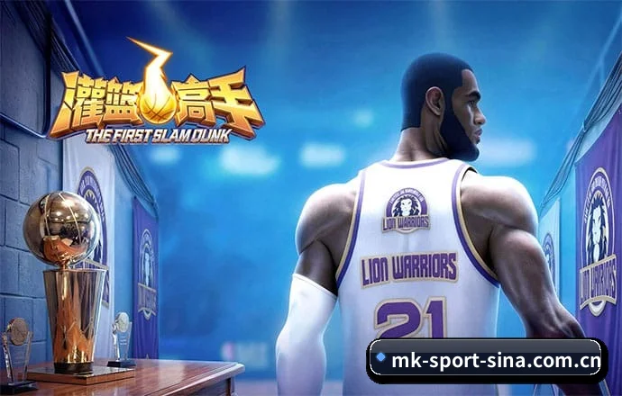 MK体育 APP 界面